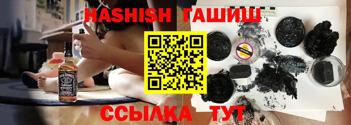 Гашиш гарик Котовск