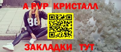 кокаин Шелехов