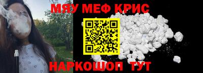 спайс Шебекино