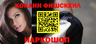 мяу мяу кристалл Шахты