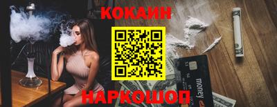 мяу мяу кристалл Шахты