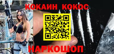 мяу мяу кристалл Шахты