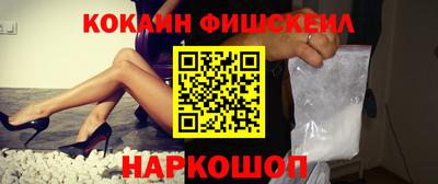 спайс Шебекино