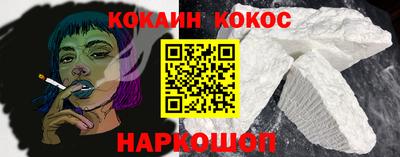 спайс Шебекино