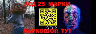 кокаин Шелехов