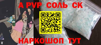 кокаин Шелехов