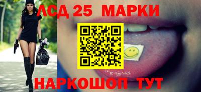 кокаин Шелехов