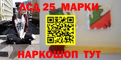 спайс Шебекино