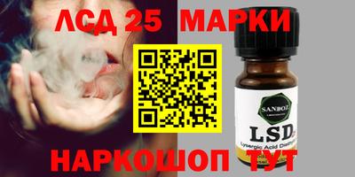 спайс Шебекино