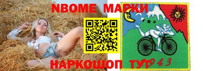 мяу мяу кристалл Шахты