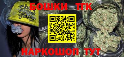 кокаин Шелехов