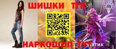 кокаин Шелехов