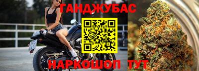 кокаин Шелехов