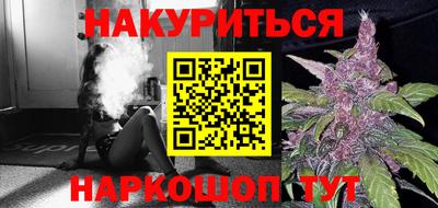 спайс Шебекино