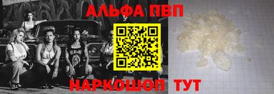 мяу мяу кристалл Шахты