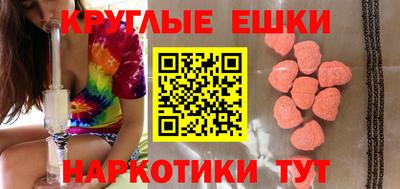 мяу мяу кристалл Шахты