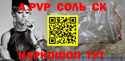 мяу мяу кристалл Шахты
