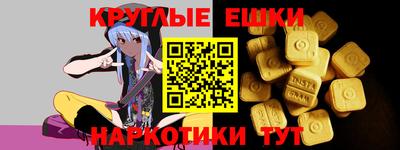 кокаин Шелехов