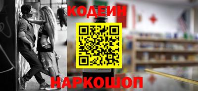 мяу мяу кристалл Шахты