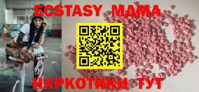 мяу мяу кристалл Шахты