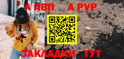 кокаин Шелехов