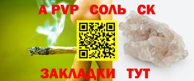 мяу мяу кристалл Шахты