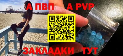 кокаин Шелехов