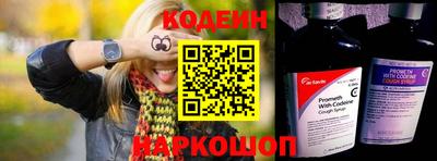 кокаин Шелехов