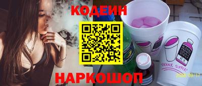 кокаин Шелехов