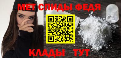 спайс Шебекино