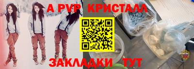 кокаин Шелехов