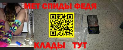спайс Шебекино