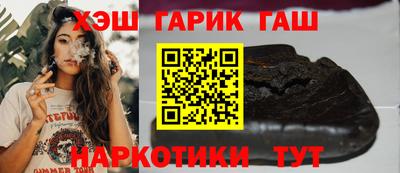 спайс Шебекино