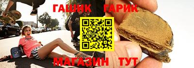 спайс Шебекино
