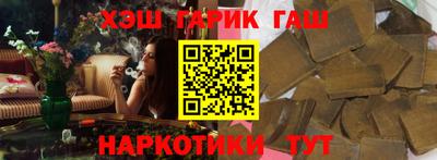 спайс Шебекино