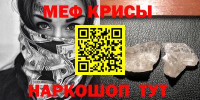 спайс Шебекино