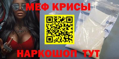 кокаин Шелехов