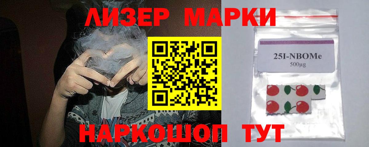 ЛСД экстази ecstasy  Вход с VPN  LSD-25 экстази  ЛСД экстази кислота  Котовск 