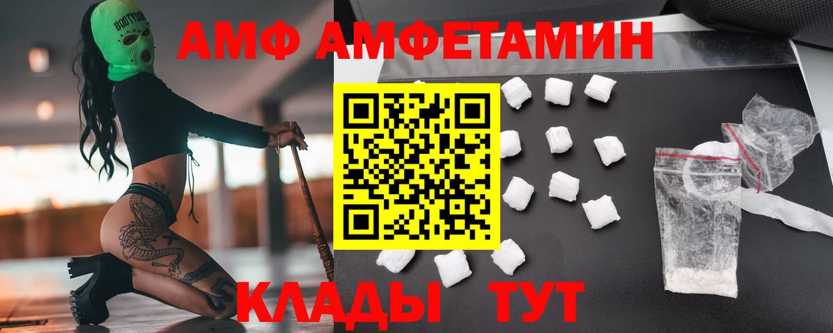 Метамфетамин кристалл Котовск