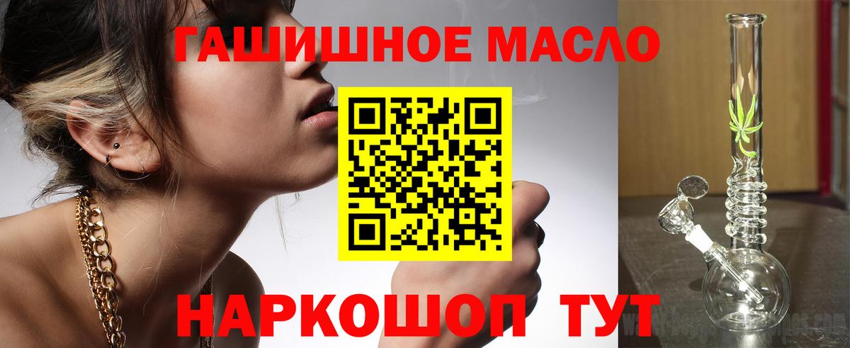 Дистиллят ТГК концентрат Котовск