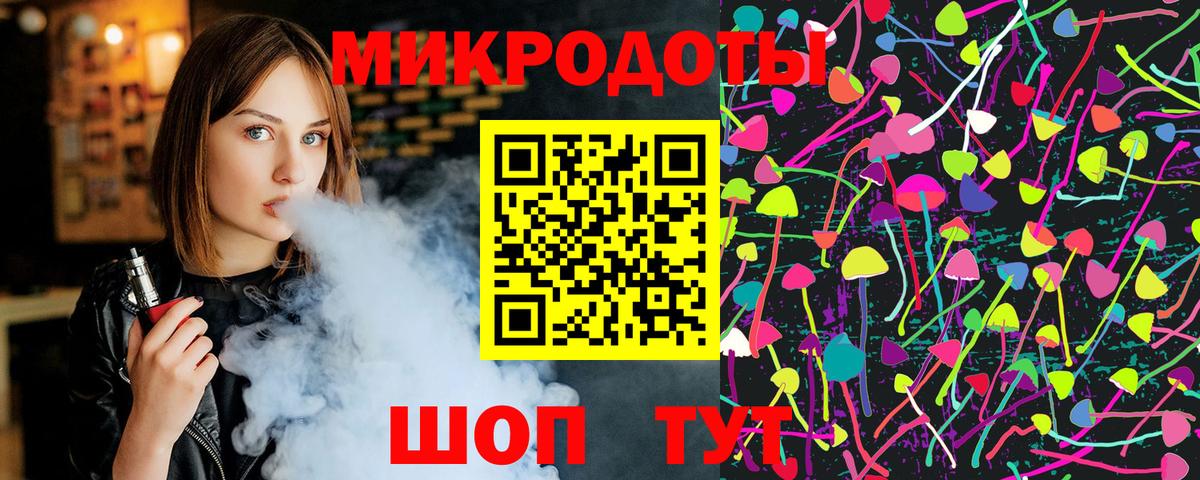 Псилоцибиновые грибы MAGIC MUSHROOMS  Вход с VPN  Котовск 